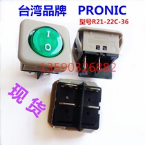 Pnik PRONIC boat switch R2 2 knife 1 Position 2 Gear 4 foot gray shell green light 10A-250VAC