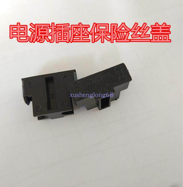 Power socket fuse holder cover Insurance cover case Three-in-one socket matching fuse cover