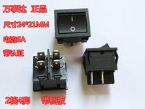 Original SOKEN MasterCard Ship Type Switch RK2-02 Seesaw Switch 24*21MM2 4 feet with gear plate