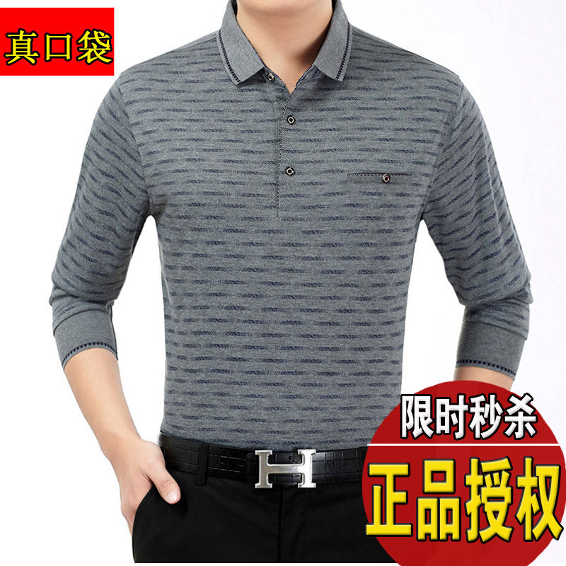 Người đàn ông trung niên của dài tay t 桖 mùa hè phần mỏng t-shirt cổ áo sơ mi bông làm bóng t-shirt cotton trung niên cha của nam giới quần áo