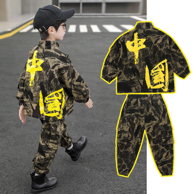 Children's suit autumn suit boys camouflage set red fashionable 2021 new spring and autumn boys handsome clothes