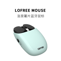 lofree lofree potato chips Rechargeable wireless Bluetooth mouse Mobile phone tablet mac laptop for girls