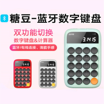 lofree digital keyboard charging wireless Bluetooth Blue axis for mobile phone laptop External recommended