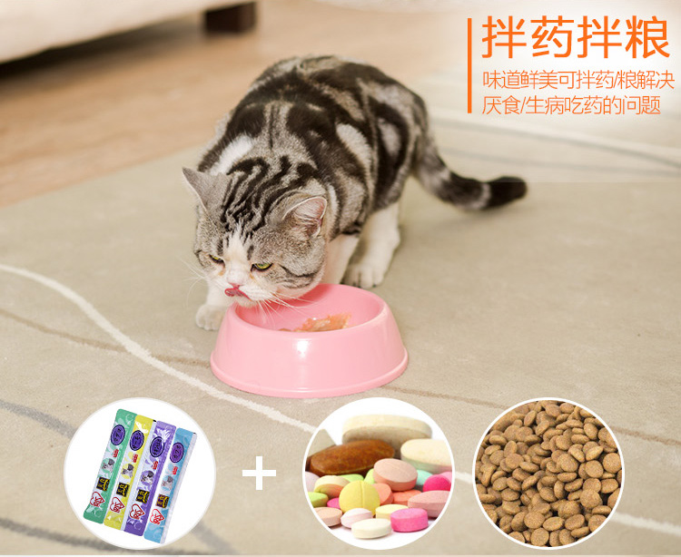 IRIS Alice ngon dải mèo thức ăn ướt mèo thức ăn đóng hộp chất lỏng dinh dưỡng thịt dải bibimbap mèo ăn nhẹ - Đồ ăn nhẹ cho mèo thức ăn cho chó mèo