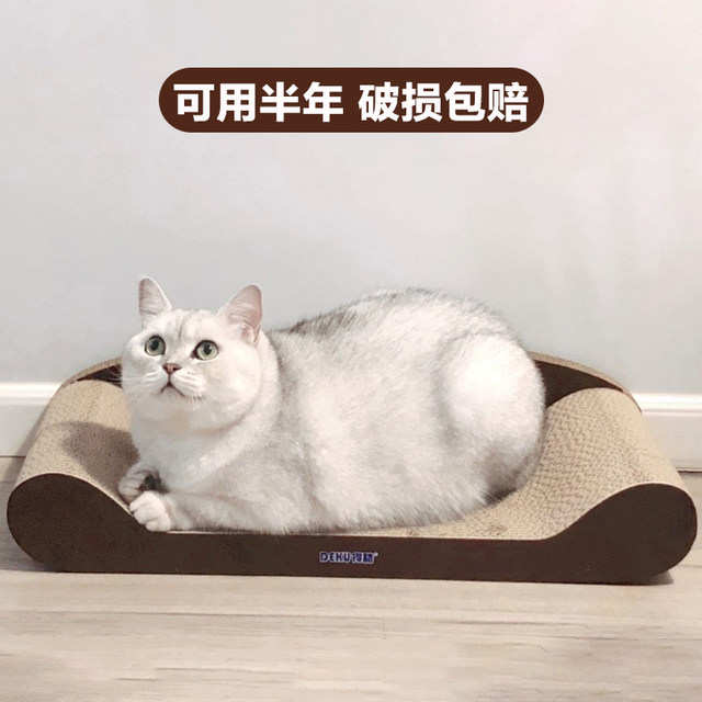 Cat grabbing plate resistance does not drop dandruff cat claw plates to grip large corrugated paper grinding claws Cat nest integrated cat toy products