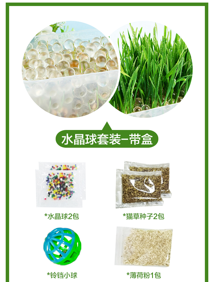 Crystal cat cỏ đặt bóng tóc để giúp tiêu hóa chất lỏng dinh dưỡng catnip mèo cưng mèo ăn nhẹ để gửi đồ chơi - Đồ ăn nhẹ cho mèo thức ăn mèo con