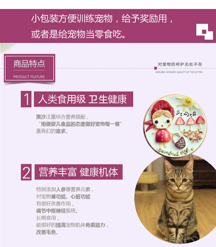 Cat Pudding Mèo đóng hộp Cát đen Tôm Cá hồi Thực phẩm ướt Cat Jelly Thưởng mèo Đồ ăn vặt Đặc biệt - Đồ ăn nhẹ cho mèo thức ăn mèo royal canin