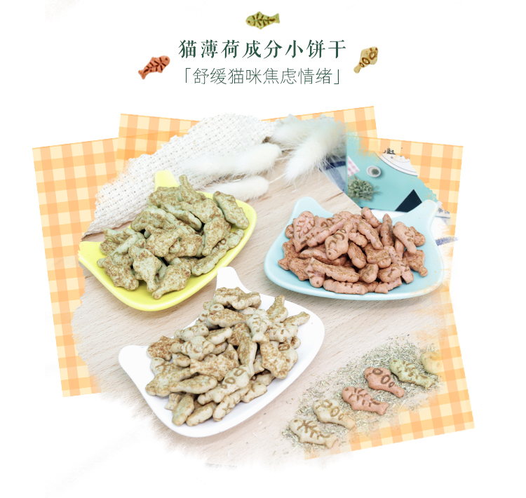 Catnip Cookies Cat Snacks Elf Mèo Cat Snacks 80g Cá ngừ Cat Cookies Cat Snacks - Đồ ăn nhẹ cho mèo hạt royal canin mother & babycat