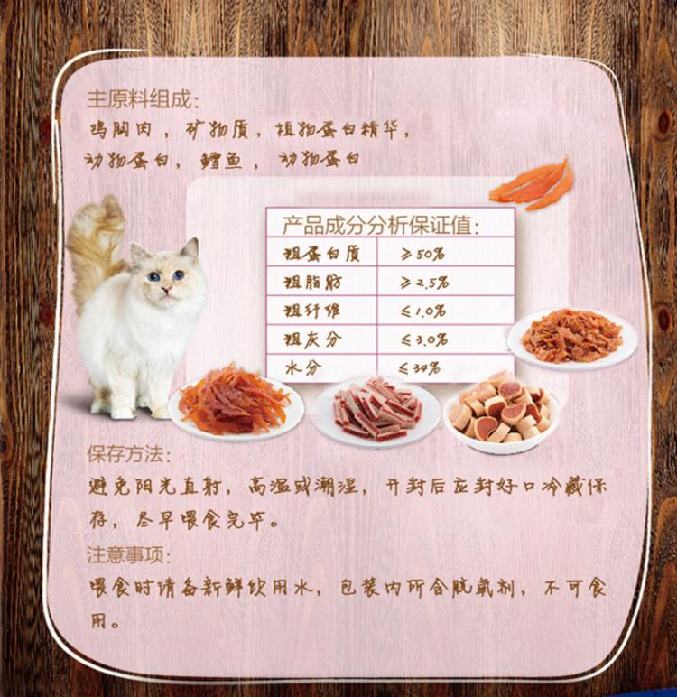 Vitakraft Wei Ta Kraft Mèo Mèo Thịt Strip Gà Salmon Mực Sushi 50 gam Mèo Đồ Ăn Nhẹ Cá Khô cửa hàng thức ăn cho mèo