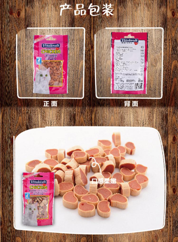 Vitakraft Wei Ta Kraft Mèo Mèo Thịt Strip Gà Salmon Mực Sushi 50 gam Mèo Đồ Ăn Nhẹ Cá Khô cửa hàng thức ăn cho mèo