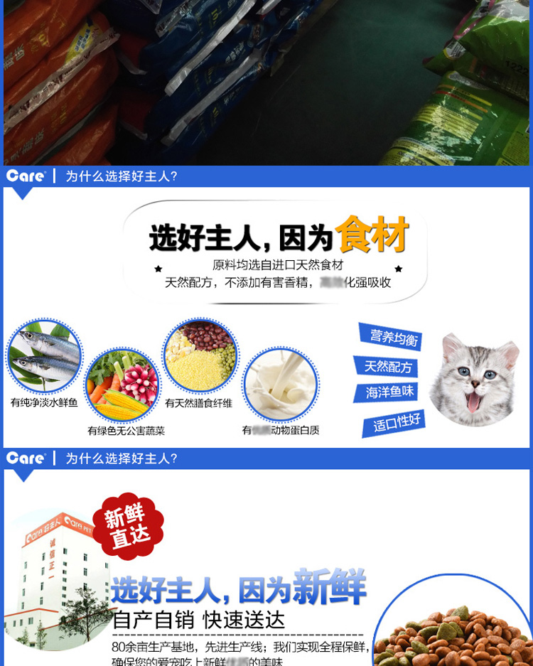 Good Master Ocean Fish Hải sản tự nhiên Dinh dưỡng mèo Thức ăn 500g Thức ăn cho mèo lông đẹp Đi bóng tóc 3 gói - Cat Staples Review các loại hạt cho mèo