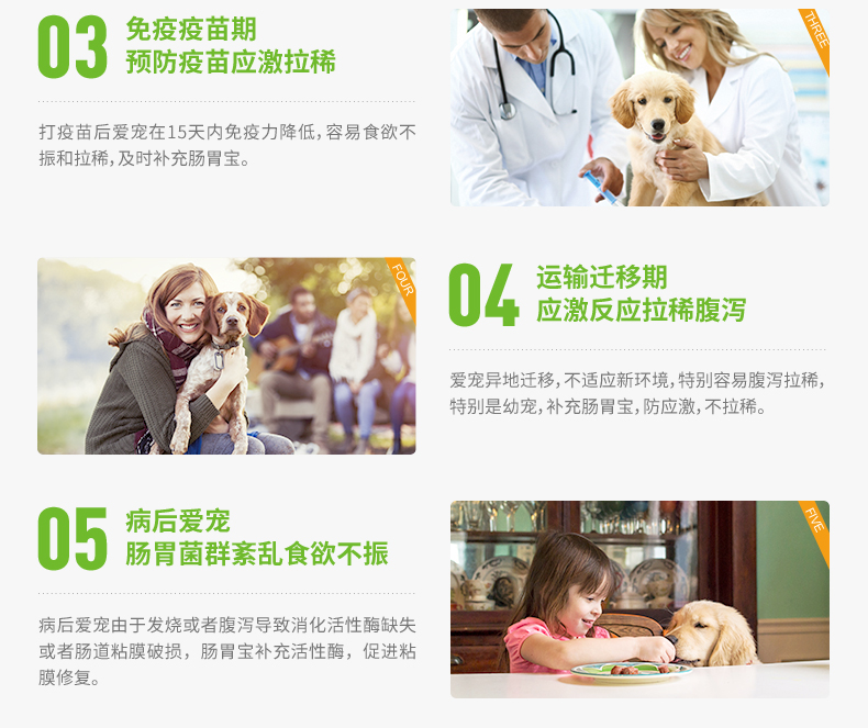 Thú cưng nhỏ EHD kho báu đường tiêu hóa Chuẩn bị chế phẩm sinh học cho thú cưng (gói đơn 5g) mèo và chó điều trị viêm ruột tiêu chảy - Cat / Dog Health bổ sung sữa mèo sơ sinh