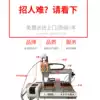 Double station automatic electric screwdriver lock screw machine Vacuum nozzle blowing type screw automatic tightening hand-held screw machine
