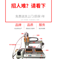 Double station automatic electric batch lock screw machine Vacuum nozzle blowing type screw automatic tightening Hand-held screw machine