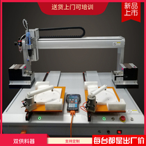 Double-station automatic lock screw machine Four-axis automatic screw machine Qili Speed electric batch screw machine Automatic screw machine