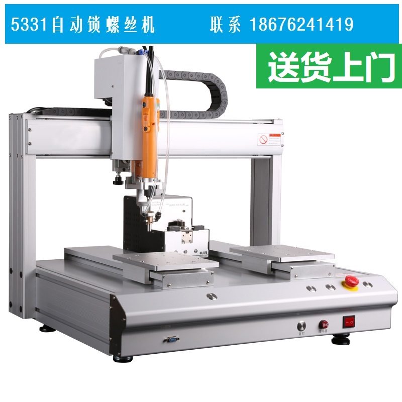 Display screen automatic lock screw machine sound automatic lock screw machine TV automatic screw machine