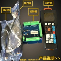 Five-axis six-axis soldering machine robot control system Automatic soldering machine system Multi-axis soldering machine controller