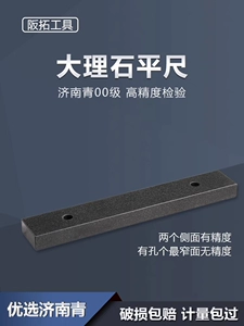 Dali Flat Rule Ruler Tape 000 -Уровень высокий уровень высокого размера
