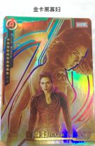 Avengers 4 Cards Full Collection ssr Gold Card Extermination 4 Collectible Rare Card GR Card Hero