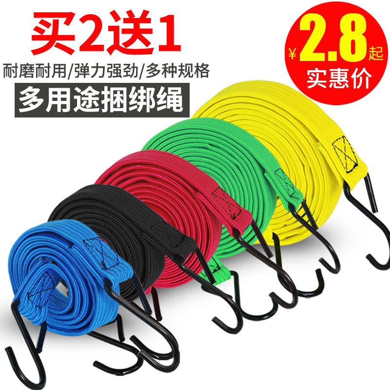 Tight rope bandage strap Electric car Child seat fixed strap Tensioner belt Trunk strap rope