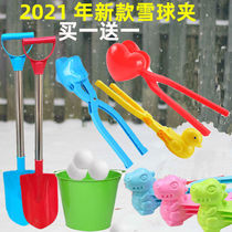 Childrens snowball clip love snowball clip duck-shaped snow clip set outdoor play snow snowball fight snow tremble