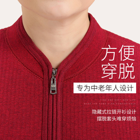 Middle-aged and elderly warm clothes, cotton coats, men's cardigans, thickened women's fleece jackets, mom's winter dad's coats, sherpa