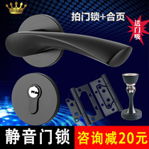 Dipin silent door lock black bedroom door lock household American lock solid wood Lock Universal indoor old lock