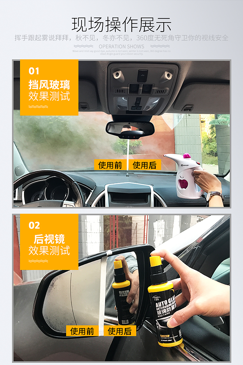 Chất chống sương mù cho kính chắn gió ô tô Chất chống sương mù chất tẩy rửa dài hạn chống sương mù cung cấp mùa đông cho sương mù - Sản phẩm làm sạch xe găng tay vệ sinh ô tô