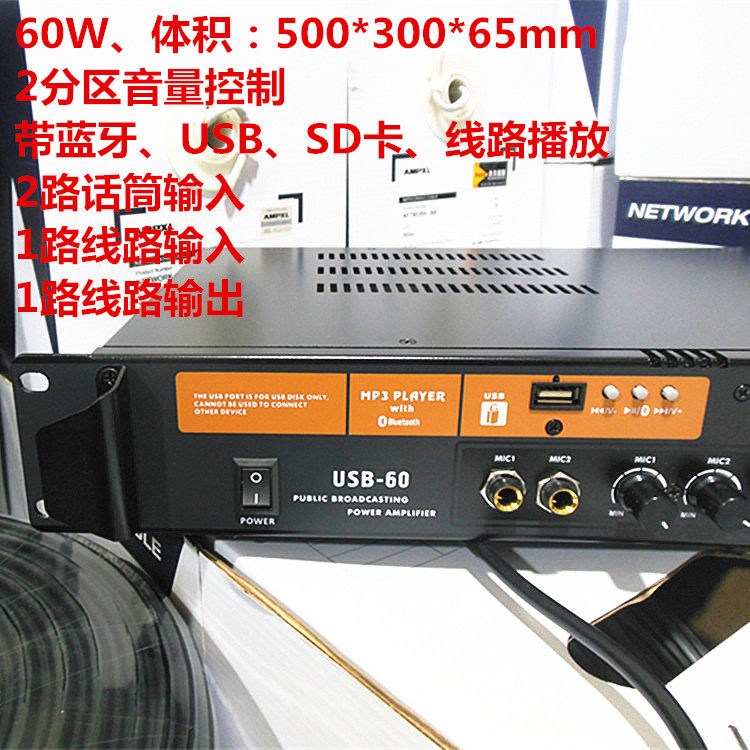 Guangxin Airbus USB-60 Ceiling Smallpox Horn Conference Wall Mounted Waterproof Sound Column Lawn Audio Bluetooth Amplifier