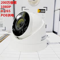 Hikvision T12H-IA POE home color HD indoor ceiling ceiling surveillance camera