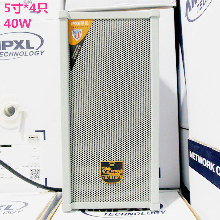 Jinshidun LD-1040 Barber Supermarket School Aluminum Alloy Wall Mounted Audio Horn Amplifier Outdoor Waterproof Sound Column