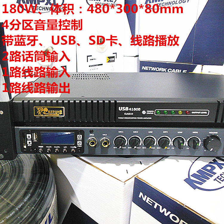 Kingshidun USB-4180B Suspended Ceiling Smallpox Horn Conference Wall Mounted Waterproof Sound Column Lawn Audio Bluetooth Amplifier