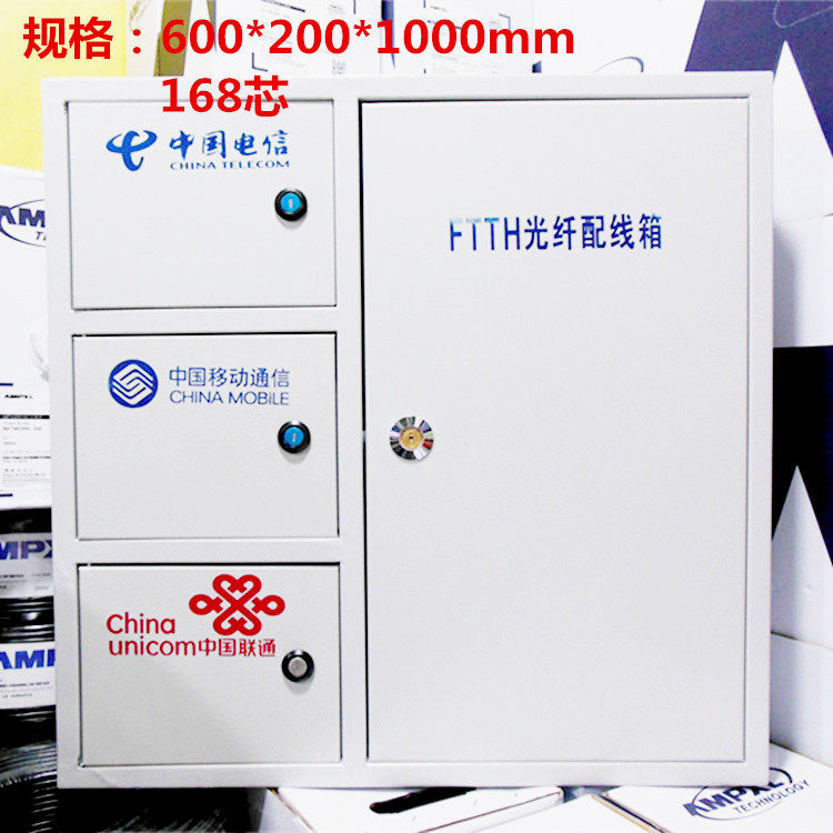 168-core home Internet phone module multimedia weak current embedded metal optical fiber home small information box