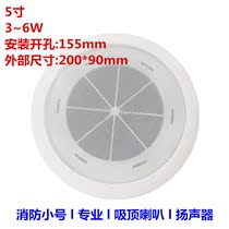 Golden Shield KS-801 School Conference Office Ceiling Horn Ceiling Speaker Power Amplifier Ceiling Audio Fire Trumpet