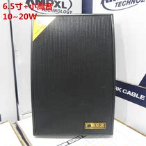 Guangxin Airbus KD-503 School Supermarket Speaker Power Amplifier Tone Background Music Indoor Wall-mounted Audio