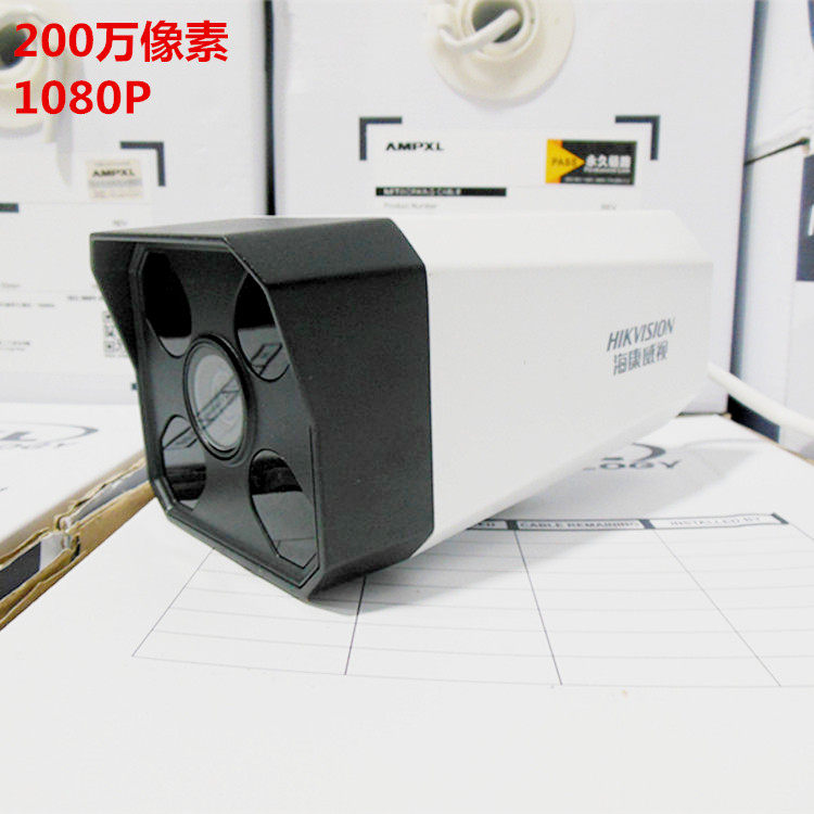 SeaConway View B12HV3-LA Night Vision Ceiling Outdoor Waterproof Fish Pond Orchard Bank Mall Surveillance Camera-Taobao