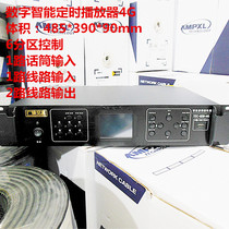 Guangxin Airbus TCE-820 ceiling speaker ceiling speaker power amplifier audio rack digital intelligent timing play