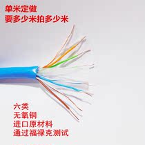 Anpu Xingli monitoring household twisted pair panel socket network module interface does not drop custom six types of jumper