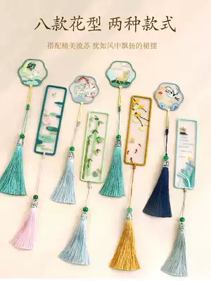 Bookmark embroidery DIY handmade self-embroidery material bag making gift Ancient style exquisite embroidery Peace charm Chinese style