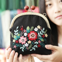 Mouth gold bag embroidery diy coin bag handmade material bag Fabric Su embroidery Adult ribbon poke poke embroidery Self-embroidery