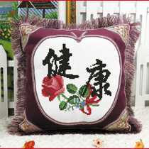 2021 new cross stitch pillow couple simple embroidery a pair of cute cushions thread embroidery living room bedroom car