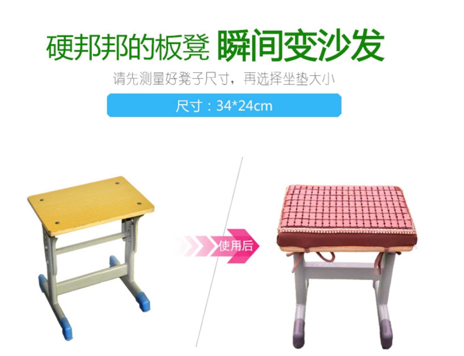 Hình chữ nhật bộ nhớ bông may nhân viên nhà máy phân ghế đệm mùa hè mạt chược đệm mông pad đệm sinh viên - Ghế đệm / đệm Sofa thảm trải ghế gỗ