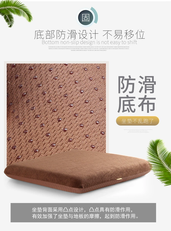 Tình yêu thuyền tăng bộ nhớ cotton văn phòng bằng gỗ ghế đệm dày ghế ăn đệm sofa đệm mat 50 * 50