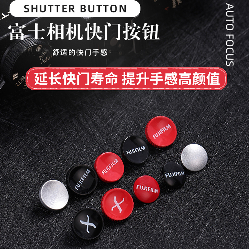 Button Shutter Key Camera Shutter Suitable for Nikon Zf Fuji Xm5 Xt5 T50 Xt30 Ii Xt4 T3 Xe4 Xe3 X100V F t T20 T10 Xe3 Xpro3