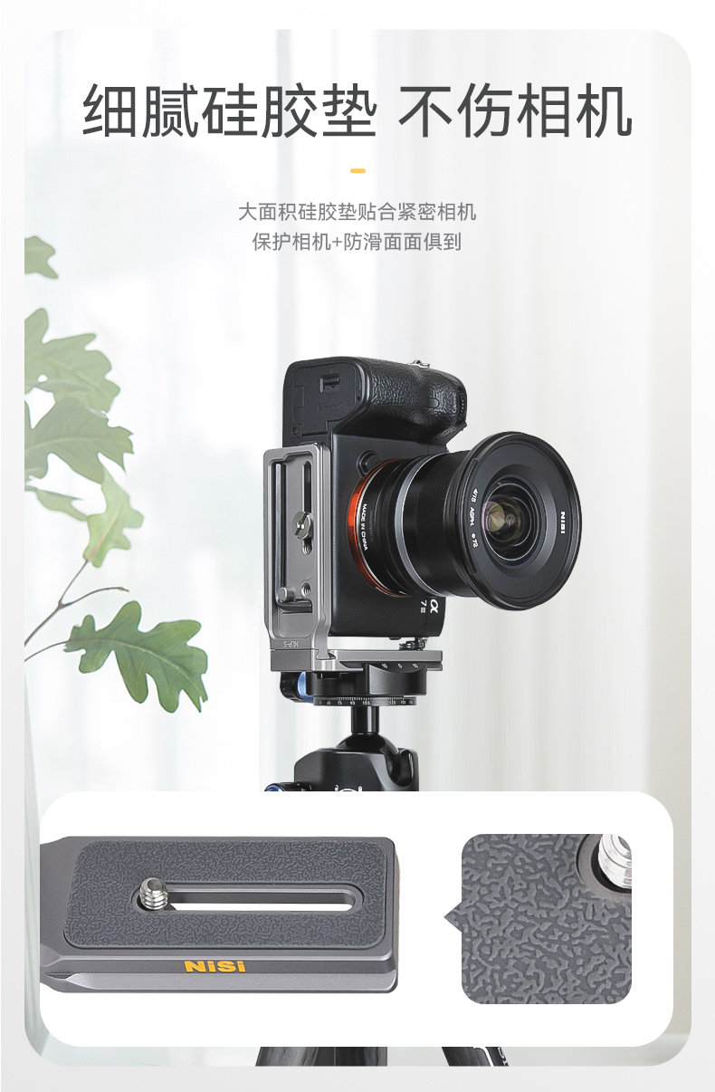 耐司L型快裝板 (7).jpg