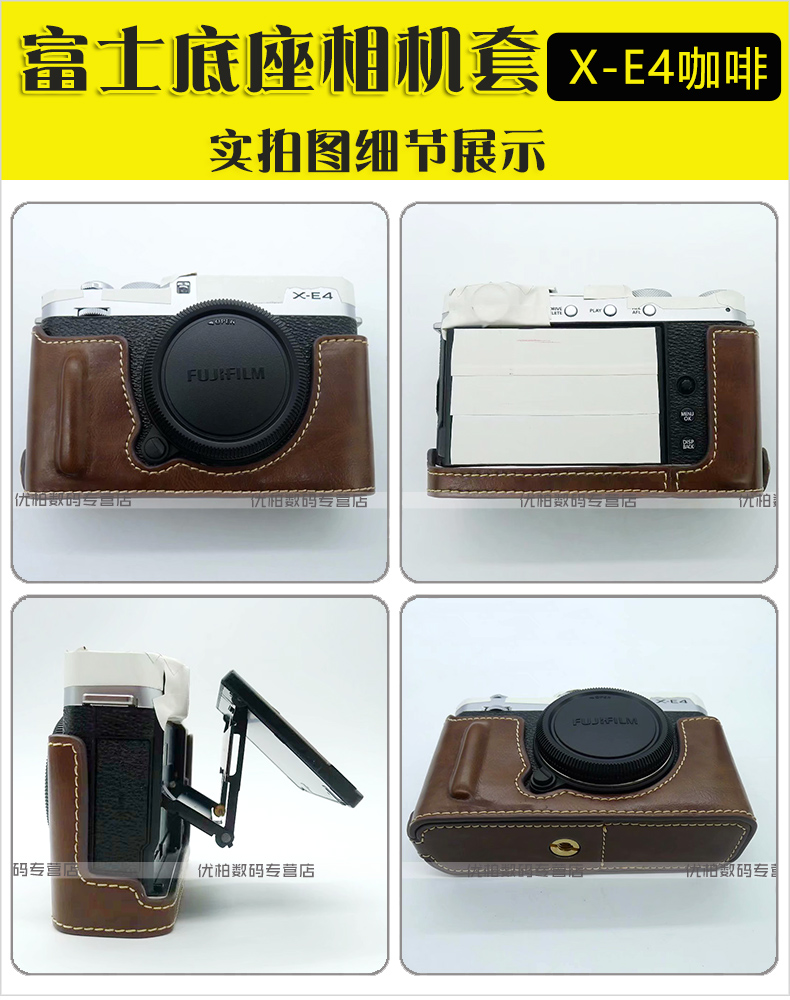 X-e4 & BrownLeather case   Half set   LEICA   Leica   Q2   Fuji X-E4   X100V   XPRO 3   X-PRO3   XPRO   III generation   X-A5   XA5   X-A20 base   camera bag X-A7 smart cover
