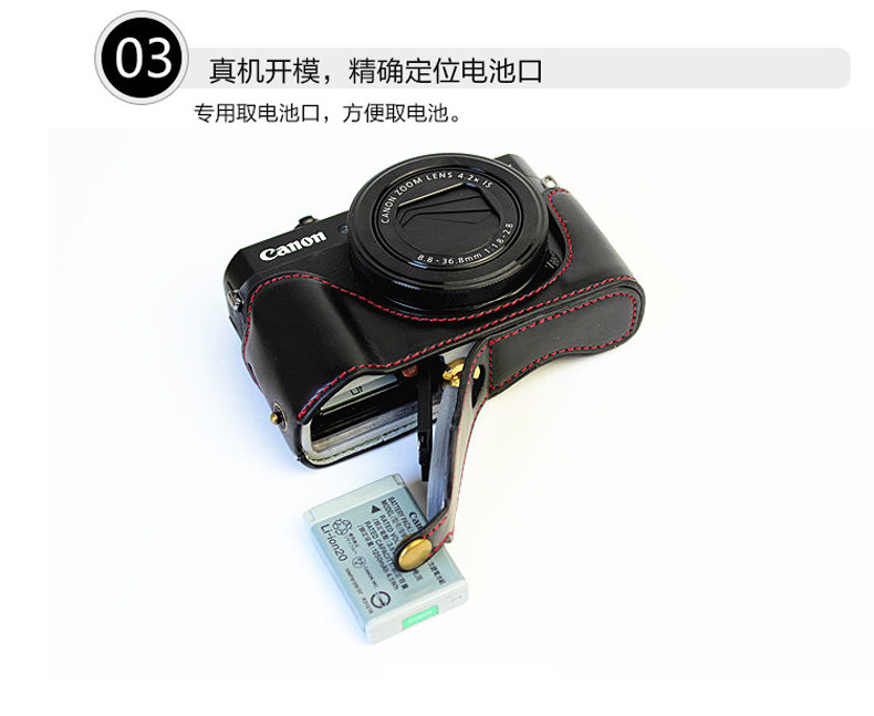 G7X2底座-詳情 (3).jpg