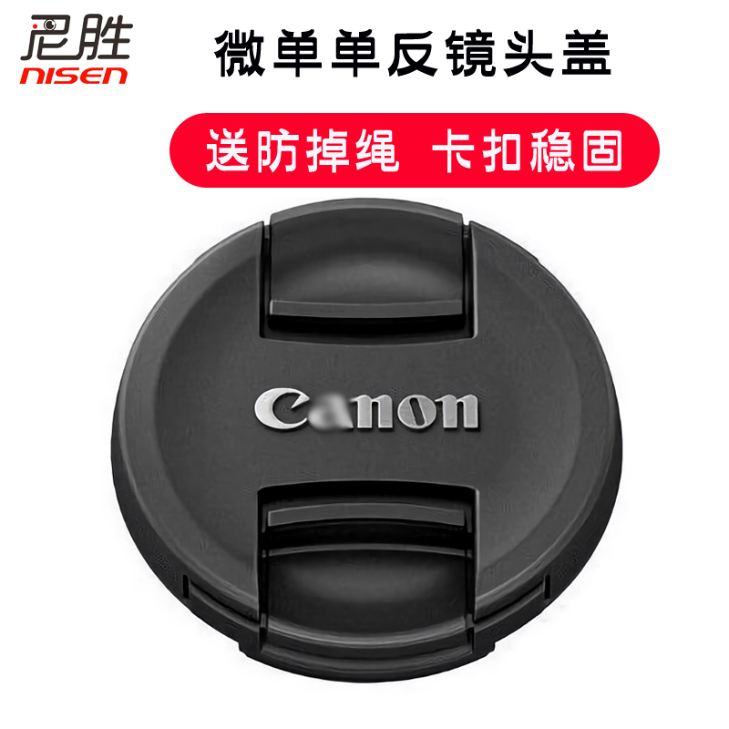 Suitable for Canon Lens Caps 49 52 55 58 62 67 72 77 82mm Slr Lenses Ef Rf 50 1.8 1.4 18-55 18-135 24-105 24-70