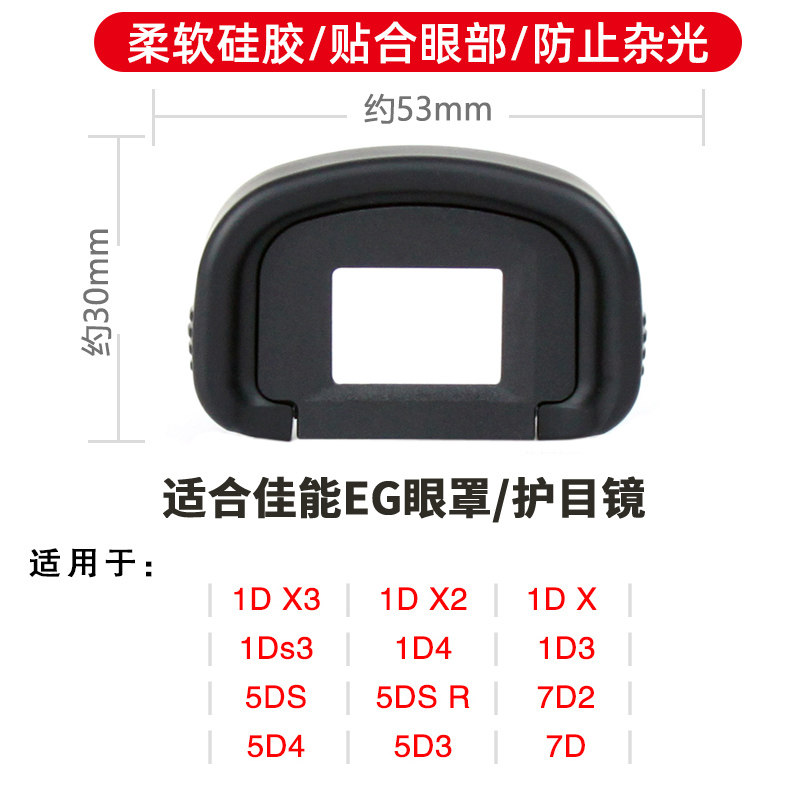 EF Eye Mask -.jpg