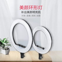 Live fill light bracket indoor food photography Net red selfie skin rejuvenation face face artifact anchor special desktop beauty Light big aperture ring portable light mobile phone photo surface light